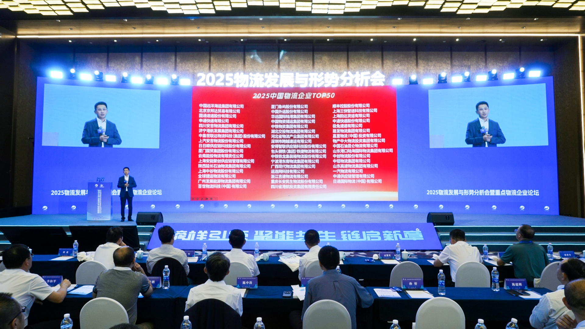 微信图片_2025-08-22_152543_006.png